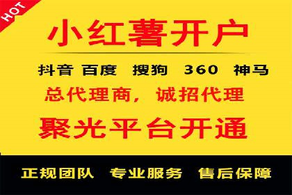 SEM推广代运营公司助力中小企业快速发展